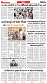 14-6-2025_[INDORE EDITION]..-3
