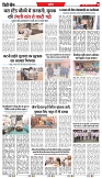 14-6-2025_[INDORE EDITION]..-5