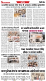 14-6-2025_[INDORE EDITION]..-6