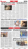 14-6-2025_[INDORE EDITION]..-7