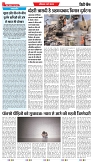 bihar...-2