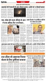 bihar...-4