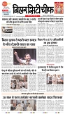Page 1_merged-1