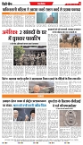 Page 1_merged-4