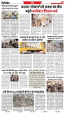 City Chief Indore_10-09-2025-2