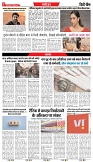 City Chief Indore_10-09-2025-7