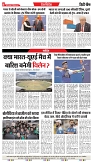 City Chief Indore_10-09-2025-8