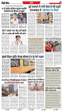 City Chief Indore_11-09-2025-2