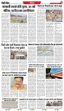 City Chief Indore_11-09-2025-3