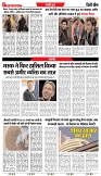 City Chief Indore_11-09-2025-7
