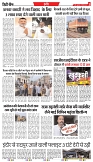 City Chief Indore_12-09-2025-2
