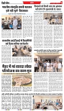 City Chief Indore_12-09-2025-5