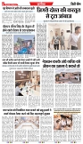 City Chief Indore_12-09-2025-6