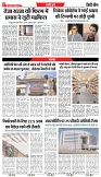 City Chief Indore_12-09-2025-7