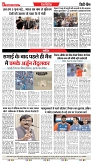 City Chief Indore_12-09-2025-8