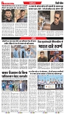 City Chief Indore 14-09-2025-7