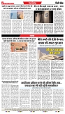 Ciity Chief Bihar_15-09-2025-4