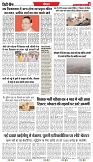 City Chief Indore_16-09-2025-3