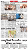 City Chief Indore_16-09-2025-5