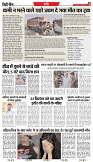 City Chief Indore_17-09-2025-2