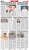 City Chief Indore_17-09-2025-3