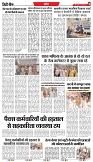 City Chief Indore_17-09-2025-5