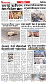 City Chief Indore_17-09-2025-6