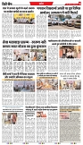 City Chief Indore_18-09-2025r-5