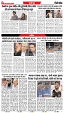 City Chief Indore_18-09-2025r-7