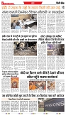 City Chief Indore_19-09-2025-2