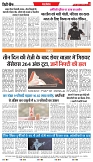 City Chief Indore_19-09-2025-8