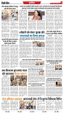 City Chief Indore_20-09-2025-5