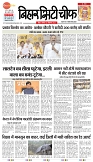 City Chief Bihar_20-09-2025-1