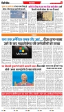 City Chief Bihar_20-09-2025-4