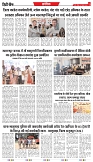 City Chief Indore_21-09-2025-5