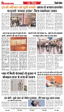 City Chief Bihar_21-09-2025-4