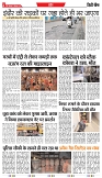 City Chief Indore_22-09-25-2