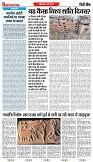City Chief Indore_22-09-25-4