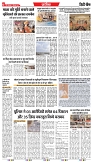 City Chief Indore_22-09-25-6